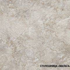 Кухонный гарнитур Ника медиум 1400 в Урае - uray.mebel24.online | фото 7