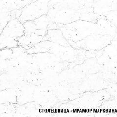 Кухонный гарнитур Ноктюрн люкс 3000 мм в Урае - uray.mebel24.online | фото 7