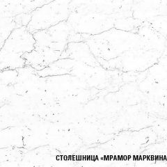 Кухонный гарнитур Ноктюрн мега прайм 1500х2700 мм в Урае - uray.mebel24.online | фото 6