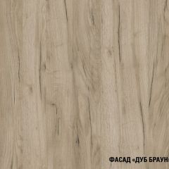 Кухонный гарнитур Паола мини 1000 мм в Урае - uray.mebel24.online | фото 7