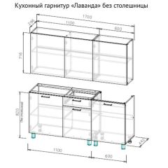 ЛАВАНДА Кухонный гарнитур 1.7 м (без столешницы) Дуб Золотой в Урае - uray.mebel24.online | фото 2