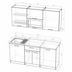Кухонный гарнитур Светлана макси 1800 в Урае - uray.mebel24.online | фото 4