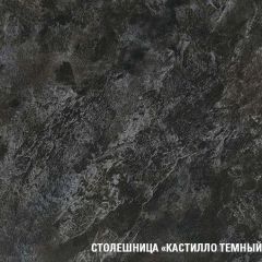 Кухонный гарнитур Сюита медиум 1400 мм в Урае - uray.mebel24.online | фото 6