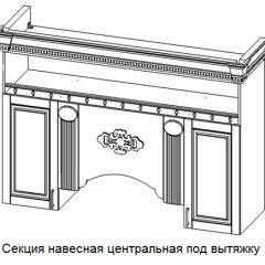 Кухонный гарнитур Верона (крем) модульная в Урае - uray.mebel24.online | фото 6