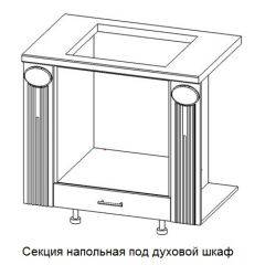 Кухонный гарнитур Верона (крем) модульная в Урае - uray.mebel24.online | фото 13