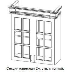 Кухонный гарнитур Верона (крем) модульная в Урае - uray.mebel24.online | фото 11