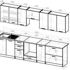 Кухонный гарнитур Янтарь экстра 3000 мм в Урае - uray.mebel24.online | фото 2