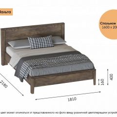 МАЛЬТА МС Спальный гарнитур (Дуб Винтерберг) в Урае - uray.mebel24.online | фото 14