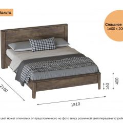 МАЛЬТА МС Спальный гарнитур (Таксония) в Урае - uray.mebel24.online | фото 9