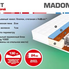 Матрас Madonna (1600*2000*240) серия HIT в Урае - uray.mebel24.online | фото