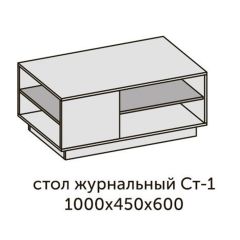 Модульная гостиная Квадро (ЛДСП дуб крафт золотой) в Урае - uray.mebel24.online | фото 14