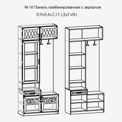 Модульная прихожая Париж  (ясень шимо свет/серый софт премиум) в Урае - uray.mebel24.online | фото 4