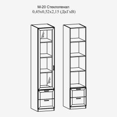 Модульная прихожая Париж  (ясень шимо свет/серый софт премиум) в Урае - uray.mebel24.online | фото 5