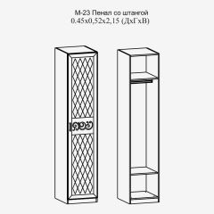 Модульная прихожая Париж  (ясень шимо свет/серый софт премиум) в Урае - uray.mebel24.online | фото 6