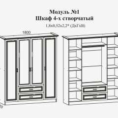 Модульная спальня Женева (ЛДСП белый/МДФ софт светлый с патиной золото) в Урае - uray.mebel24.online | фото 4