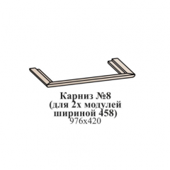 Молодежная ЭЙМИ (модульная) Бодега белая/патина серебро в Урае - uray.mebel24.online | фото 17