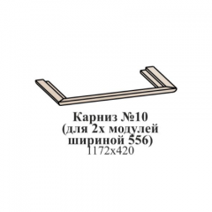 Молодежная ЭЙМИ (модульная) Бодега белая/патина серебро в Урае - uray.mebel24.online | фото 19