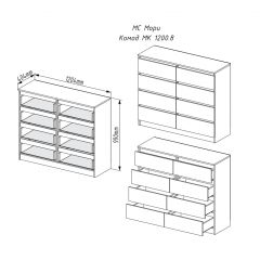 МОРИ МК 1200.8 Комод (белый) в Урае - uray.mebel24.online | фото 2