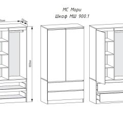 МОРИ МШ 900.1 Шкаф с 2мя дв и 2мя ящ. (белый) в Урае - uray.mebel24.online | фото 2