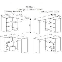 МОРИ МС-16 Стол угловой УНИ (графит) в Урае - uray.mebel24.online | фото 3