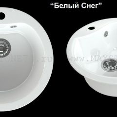 Мойка кухонная MS-3 (D470) в Урае - uray.mebel24.online | фото 3