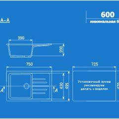 Мойка кухонная ULGRAN U-400 (750*495) в Урае - uray.mebel24.online | фото 2