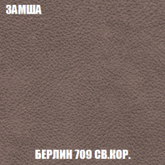 Мягкая мебель Акварель 1 (ткань до 300) Боннель в Урае - uray.mebel24.online | фото 10