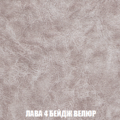 Мягкая мебель Акварель 1 (ткань до 300) Боннель в Урае - uray.mebel24.online | фото 32