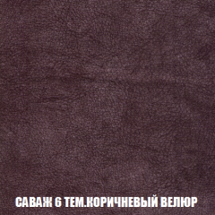 Мягкая мебель Акварель 1 (ткань до 300) Боннель в Урае - uray.mebel24.online | фото 74