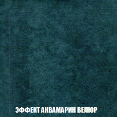 Мягкая мебель Акварель 1 (ткань до 300) Боннель в Урае - uray.mebel24.online | фото 75