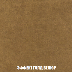 Мягкая мебель Акварель 1 (ткань до 300) Боннель в Урае - uray.mebel24.online | фото 76