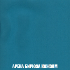 Мягкая мебель Арабелла (модульный) ткань до 300 в Урае - uray.mebel24.online | фото 26