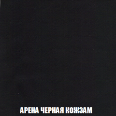 Мягкая мебель Арабелла (модульный) ткань до 300 в Урае - uray.mebel24.online | фото 34