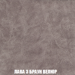 Мягкая мебель Арабелла (модульный) ткань до 300 в Урае - uray.mebel24.online | фото 39