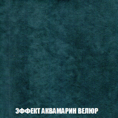 Мягкая мебель Арабелла (модульный) ткань до 300 в Урае - uray.mebel24.online | фото 83