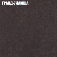 Мягкая мебель Брайтон (модульный) ткань до 400 в Урае - uray.mebel24.online | фото 14