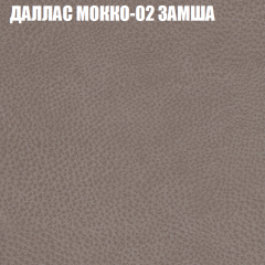 Мягкая мебель Брайтон (модульный) ткань до 400 в Урае - uray.mebel24.online | фото 18