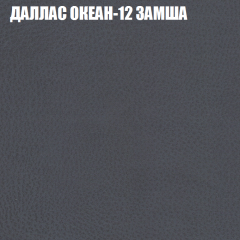 Мягкая мебель Брайтон (модульный) ткань до 400 в Урае - uray.mebel24.online | фото 20