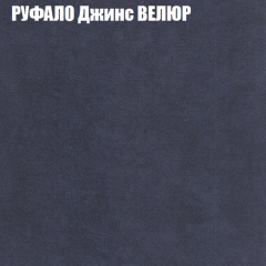 Мягкая мебель Брайтон (модульный) ткань до 400 в Урае - uray.mebel24.online | фото 55