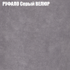 Мягкая мебель Брайтон (модульный) ткань до 400 в Урае - uray.mebel24.online | фото 58