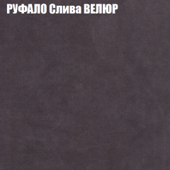 Мягкая мебель Брайтон (модульный) ткань до 400 в Урае - uray.mebel24.online | фото 59