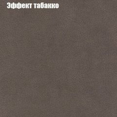 Мягкая мебель Европа ППУ (модульный) ткань до 300 в Урае - uray.mebel24.online | фото 64