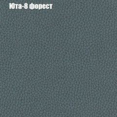 Мягкая мебель Европа ППУ (модульный) ткань до 300 в Урае - uray.mebel24.online | фото 66