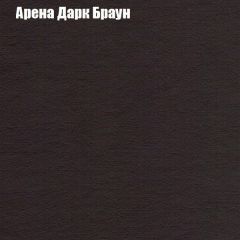 Мягкая мебель Европа ППУ (модульный) ткань до 300 в Урае - uray.mebel24.online | фото 75