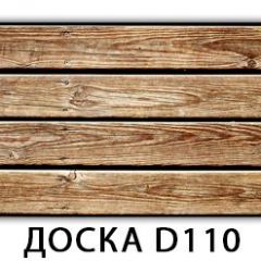 Обеденный раздвижной стол Бриз с фотопечатью Доска D110 в Урае - uray.mebel24.online | фото 6