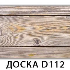 Обеденный раздвижной стол Бриз с фотопечатью Доска D110 в Урае - uray.mebel24.online | фото 8