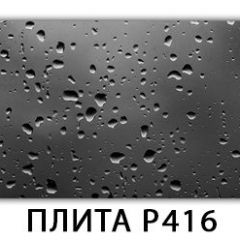 Обеденный стол Паук с фотопечатью узор Доска D113 в Урае - uray.mebel24.online | фото 23