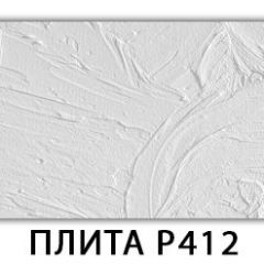 Обеденный стол Паук с фотопечатью узор Цветы R044 в Урае - uray.mebel24.online | фото 9