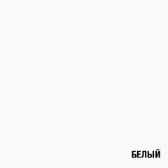 Обувница 3 секции (белый) в Урае - uray.mebel24.online | фото 3