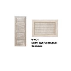 Обувница Комфорт Ф 001 Фасад 3D Жалюзи (4 секции) в Урае - uray.mebel24.online | фото 7